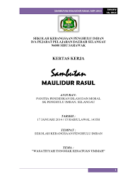 Tanggal 12 rabiulawal dalam bulan hijrah islam merupakan satu tarikh keramat dalam sejarah umat islam di seluruh dunia. Kertas Kerja Maulidur Rasul