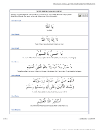 Sholawat ke atas penghulu kami muhammad dan pada keluarganya. Zikir Harian