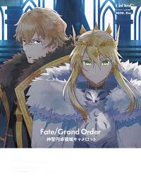 We would like to request your participation in the fate/grand order user survey 3. Fate Grand Order The Movie Divine Realm Of The Round Table Camelot Has Appeared On The Cover Of Lisoeuf It Also Contains The Interview With Miyano Mamoru And Shimazaki Nobunaga Anime Anime