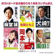 民衆の敵 篠原涼子イズム通用せず もう千葉雄大が主役でいいんじゃない 4話 エキサイトレビュー Goo ニュース
