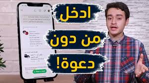 Talent@doiyen.com watch the latest video from clubhouse (@clubhousebh). Ù…Ø§ Ù‡Ùˆ ØªØ·Ø¨ÙŠÙ‚ ÙƒÙ„ÙˆØ¨ Ù‡Ø§ÙˆØ³ Clubhouse Ø¨Ø±Ù†Ø§Ù…Ø¬ ÙƒÙ„ÙˆØ¨ Ù‡Ø§ÙˆØ³ 2021