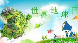 World journal 世界日報, whitestone, new york. å…³äºŽä¸–ç•Œåœ°çƒæ—¥çš„å®£ä¼ æ ‡è¯­ 2020å¹´ä¸–ç•Œåœ°çƒæ—¥å®£ä¼ æ ‡è¯­