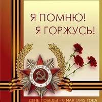 Валентина толкунова, лев лещенко, хор ансамбля песни и пляски им. Pesni Pobedy V Elektronnoj Obrabotke Mp3 Skachat Besplatno Novinki Muzyki Pesni Pobedy V Elektronnoj Obrabotke 42 Pesen Pesni Onlajn