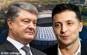 дебаты порошенко и зеленского на олимпийском 19 04 2019 онлайн трансляция Debaty Poroshenko I Zelenskogo Gde I Kogda Smotret Onlajn Translyaciyu 19 Aprelya Rbk Ukraina