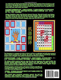 Konaka, and produced by yasuyuki ueda.the show's 13 episodes, animated by triangle staff and featuring original character designs by yoshitoshi abe, were broadcast on tv tokyo from july to september 1998. The Puppeteer S Cosmic Puzzle Big Answers To Little Questions English With Machine Translations Into Chinese Simplified And Malay Chrystal Andros 9781711698458 Amazon Com Books