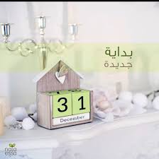 في مدونة أروى العمراني مدونة رائعه و مدونة نورة النزاري عن المنظمات و عمل المطويات و في مدونة crafty4all عن الأعمال اليدوية و الفن والتطريز بعض عن الخياطة و قراءات يدوية. ØªØ¬Ø§Ø±Ø¨ Ø§Ø±ÙˆÙ‰ Ø§Ù„Ø¹Ù…Ø±Ø§Ù†ÙŠ Ø§Ù†Ø³ØªÙ‚Ø±Ø§Ù… ÙÙŠ Ø§Ù„ØªØ®Ø·ÙŠØ· ÙˆØ§Ù„ØªØ·ÙˆÙŠØ±