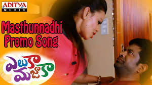 Eluka Majaka Movie Masthunnadhi Promo Song Vennela Kishore Brahmanandham Raghu Babu Pavani Youtube Imdb 5.92 h 7 min201613+. eluka majaka movie masthunnadhi promo song vennela kishore brahmanandham raghu babu pavani