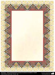 Read book khufiya kok shastra by koka pandit on rekhta urdu books library. 19 Free Ideas Borders And Frames Page Borders Design Calligraphy Borders