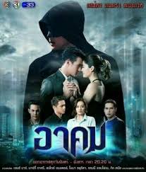 Close friend (2021) is a thailand drama starring ohm thitiwat ritp , fluke natouch sirip air time: Pin On Mario Maurer Ghostanggfko