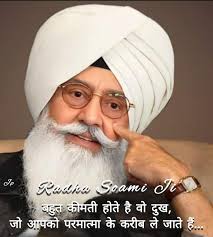 🌹🙏 Radha Soami Ji 🙏🌹
