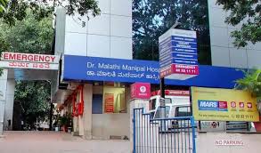 Al tuo fianco in ogni momento della tua vita. Top 50 Hospitals In Jayanagar Best Government Medical Hospitals Justdial