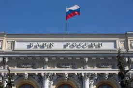 The bank of russia owns as well 100% stake in russian national reinsurance company (rnrc), biggest national reinsurance company. Bank Of Russia Cuts Interest Rate To 12 5 Wsj