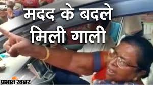 Renu Devi Viral Video: छात्रों ने डिप्टी CM रेणु देवी से मांगी मदद,  उन्होंने दी गाली, वीडियो हुआ वायरल