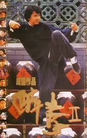 Watch Drunken Master Ii 1994 Full Toptrend Trend 123movie Hdmovie Freemovie Movieonline Drunken Master Jackie Chan Jackie Chan Movies