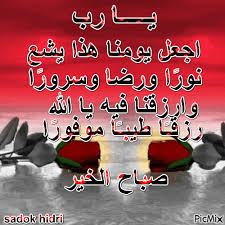 Image result for tbn:mrSzUDrNv1ytdM::www.ibnalislam.com/up/uploads/e313361279.gif