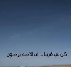 صور عن الفراق والوداع صور حزينة مكتوب عليها كلام فراق ميكساتك words quotes photo quotes real quotes