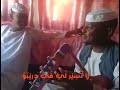 جديد العندليب الأسمر ابو القاسم. Ø¬Ù„Ø³Ù‡ Ù…Ø¹ ÙˆØ¯ Ø§Ù„Ø¨Ù„Ù‡ Mp3