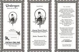 Contoh Surat Undangan Khitanan 2019 Kumpulan Contoh Surat Dan Proposal Undangan Kartu Surat