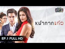 ดูทีวีออนไลน์ ช่อง one ช่อง one31 live ดูทีวีออนไลน์ ละคร ซิทคอม รายการวาไรตี้ เกมส์โชว์ ข่าวช่องวัน รับชม tv online บนมือถือสมาร์ทโฟนและ. à¸«à¸™ à¸²à¸à¸²à¸à¹à¸ à¸§ Ep 1 Full Hd 16 à¸ž à¸¢ 61 One31 Youtube