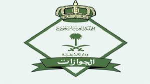 أبشر‎ 'abshar, roughly meaning good tidings or yes, done1) is a smartphone application which allows citizens of and residents in saudi arabia to use a variety of governmental. Ø§Ù„Ø¬ÙˆØ§Ø²Ø§Øª Ø§Ù„Ø³Ø¹ÙˆØ¯ÙŠØ© ØªÙØ¹ Ù„ Ø®Ø¯Ù…Ø© Ø£Ø¨Ø´Ø± Ù„Ù„Ù†Ø³Ø§Ø¡ ÙÙŠ ÙƒØ§ÙØ© Ø§Ù„Ù…Ù†Ø§Ø·Ù‚
