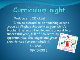 Ppt Curriculum Night Powerpoint Presentation Free Download Id 5146887