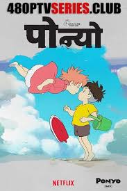• full interview available, click to view. Ponyo 2008 300mb Full Hindi Dual Audio Movie Download 480p Bluray 480p Tv Series