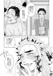 肴 on twitter male sketch slayer anime manga
