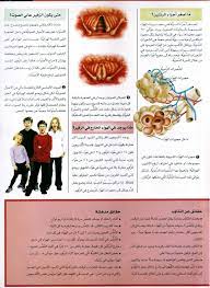 epingle sur livres a telecharger gratuitement