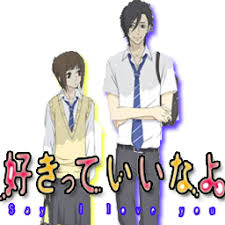 Sukitte Ii Na Yo Say I Love You By Hunte8 On Deviantart One day, she injures the most popular boy in school, yamato kurosawa, due to a misunderstanding. sukitte ii na yo say i love you by