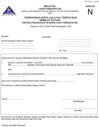 Contoh surat rayuan kompaun lhdn. Tips Membuat Rayuan Terhadap Taksiran Cukai Lhdn Majalah Labur