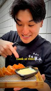 京都勝牛Kyoto Katsugyu Toronto