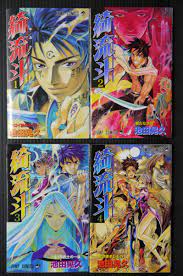 JAPAN Akihisa Ikeda manga LOT: Kiruto vol.1~4 Complete set | eBay