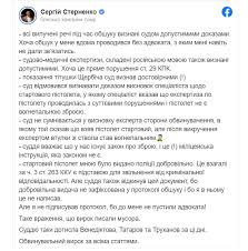 В їхній свідомості зеленський бо які наслідки матиме суспільне збурення після вироку стерненку? Prigovor Sternenko Obyavil Sud V Odesse Sergej Sternenko