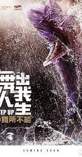 Baixar aqui você encontra tudo oque você procura, temos uma grande coleção de softwares, apks, plugins e temas, jogos, etc. Step Up China 2019 Imdb