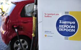 Αποτέλεσμα εικόνας για συστημα εισροων εκροων