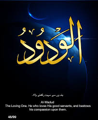 ( الرحيم) maha penyayang yaitu pemberi kenikmatan yang di luar jangkaan dan penyayang di akhirat. Al Wadud The Loving One He Who Loves His Good Servants And Bestows His Compassion Upon Them Allah Names Beautiful Names Of Allah Almighty Allah
