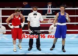 ถ่ายทอดสดวอลเลย์บอลหญิง โอลิมปิก โตเกียว 2020 ทีมชาติจีน พบ ทีมชาติอิตาลี วันนี้ 31 กรกฎาคม 2564 ดูวอลเลย์บอลสด. à¹ƒà¸šà¸ªà¸™ à¸Šà¸™à¸°à¹à¸• à¸¡ à¸™ à¸à¸Šà¸à¸£ à¸ªà¹€à¸‹ à¸¢ à¹€à¸‚ à¸²à¹„à¸›à¹€à¸ˆà¸­à¸ˆ à¸™à¸£à¸­à¸š 16 à¸„à¸™ à¸¡à¸§à¸¢à¸ªà¸²à¸à¸¥à¸«à¸ à¸‡ à¹‚à¸­à¸¥ à¸¡à¸› à¸ 2020 The Bangkok Insight