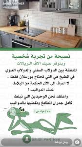 Pin By Nana Amz On Decor Kitchen Inspiration Design Interior Design Kitchen Small Kitchen Decor Modern