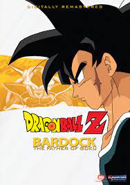 Su primera aparición fue en el capítulo 132 de dragon ball z (saga de los androides). Dragon Ball Z Special 1 Tatta Hitori No Saishuu Kessen Dubbed Watch Anime Online English Subbed Dubbed Animeheaven