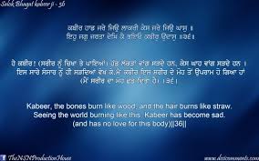 1200 gurbani pictures images photos 1200 gurbani pictures images photos