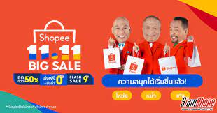 Marc soon joo yee november 11, 2020. Shopee 11 11 Big Sale The Biggest Campaign Of The Year