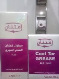 علاج الصدفية السعر 69dt how to treat eczema psoriasis eczema