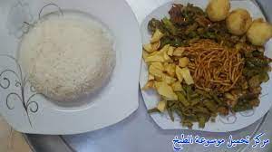 عمل اكل جاوي اندونيسي