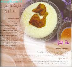 pin on مطبخي