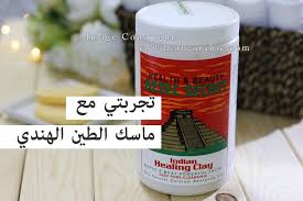 تجربتي مع ماسك الطين الهندي ازتيك سيكريت والطريقة الصحيحة لخلطه Aztec Secret Indian Healing Clay Beauty Skin Care Routine Indian Healing Clay Beauty Skin Care