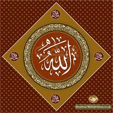 Kaligrafi asmaul husna yang akan saya berikan merupakan hasil karya para seniman terkenal. Download Kaligrafi 99 Asmaul Husna Siap Cetak Abufadli Com
