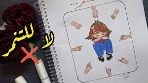 الرسم الايقاعيالحركي في الالعاب الرياضية