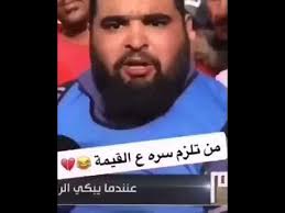 يموتون جهالي اربعتهم وماانسحب (القيمة) 😂💔