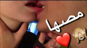 احلى اغاني رومانسية 2019 حالات واتس اب حب بوس رومانسية جدا 18 Youtube