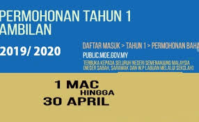 Syarat permohonan kemasukan ke tingkatan 1 tahun 2021. Pendaftaran Murid Tahun 1 Darjah 1 Tahun 2020 Anak Kelahiran Tahun 2013 Dokterandalan